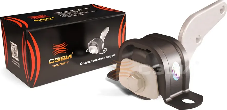 Опора двигателя задняя СЭВИ-ЭКСПЕРТ ВАЗ 2110-2112, 2170-2172 SEVI 5104 Sevi. Артикул 5104