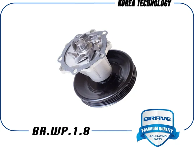 Насос водяной с прокладкой (Brave) Brave. Артикул BRWP18