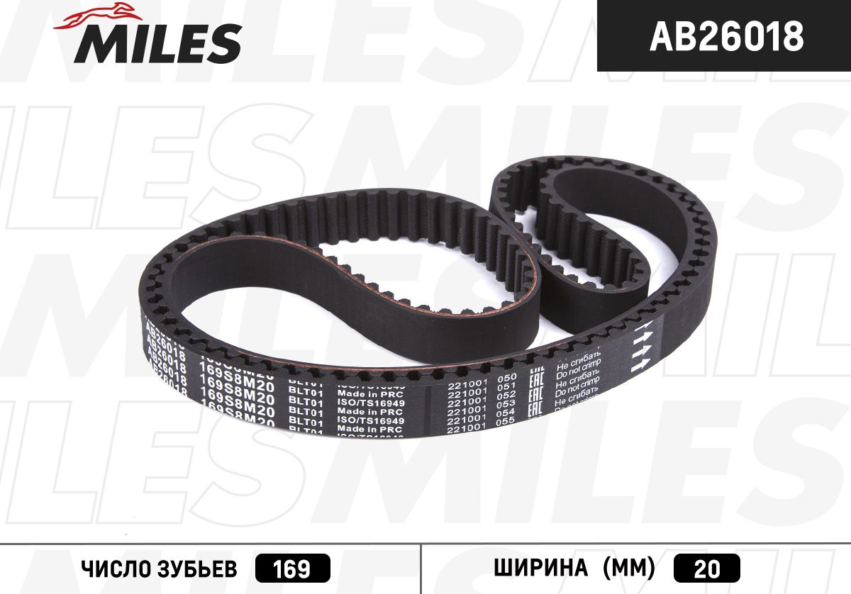 Ремень ГРМ Miles. Артикул AB26018