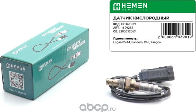 ДАТЧИК КИСЛОРОДА LOGAN 05-14, SANDERO, CLIO, KANGO (Hemen). Артикул HOX61939