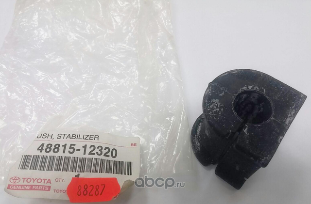 Втулка стабилизатора Toyota. Артикул 4881512320