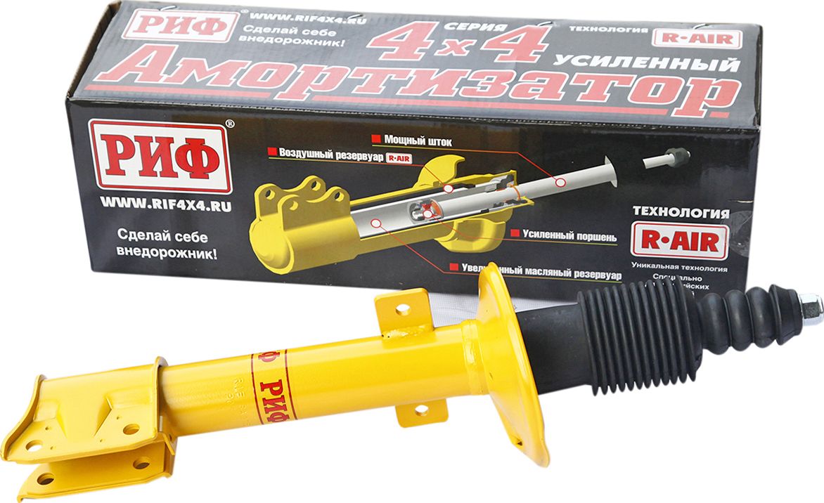 Амортизатор РИФ (R-AIR) усиленный задний штатный для Renault Duster 4x4 2010-2022, лифт 0-40 мм. Артикул SA275