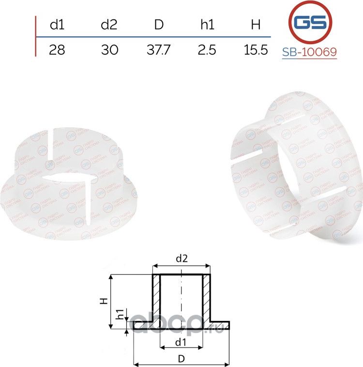 Втулка уплотнительная на вал диаметром 28мм, Mercedes E W212 / S212 2009-, Merce (GS). Артикул SB10069