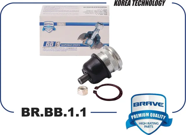 Опора шаровая (Brave). Артикул BR.BB.1.1