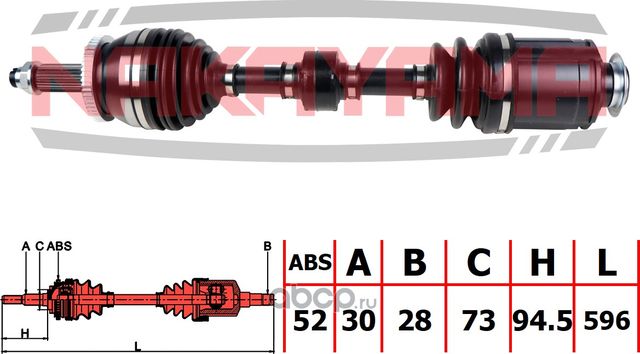 Вал приводной, перед. прав (Nakayama). Артикул ND465NY