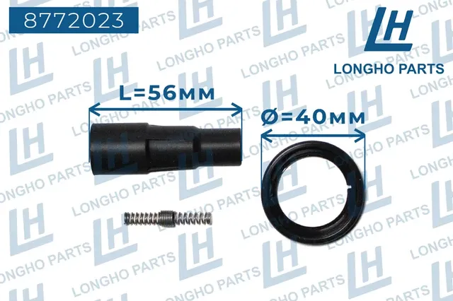 Наконечник катушки зажигания / Toyota Auris 9091902258 (Longho). Артикул 8772023