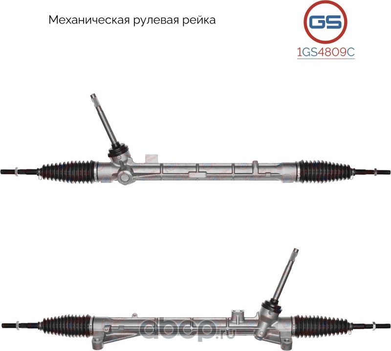 Новая рулевая рейка Nissan Qashqai 2014 (GS). Артикул 1GS4809C