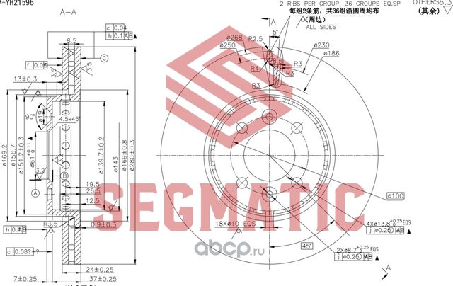 ДИСК ТОРМОЗНОЙ (Segmatic). Артикул SBD30093337
