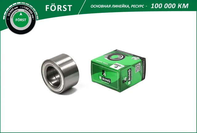 Подшипник ступицы NISSAN X-Trail (01-) (перед. компл.) [43x76x43] (BS1103) B-RING FORST. Артикул bs1103