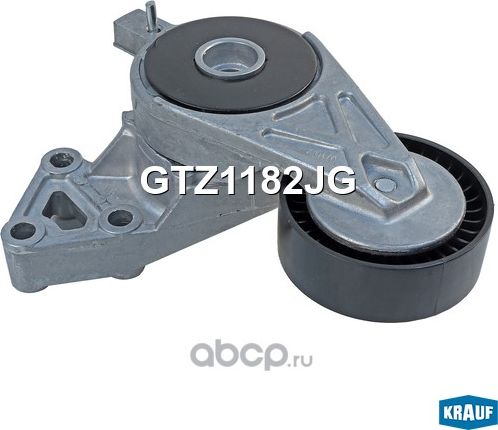 Натяжитель приводного ремня Krauf. Артикул GTZ1182JG