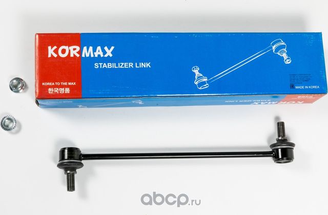 Линк стабилизатора (Kormax). Артикул KSL131