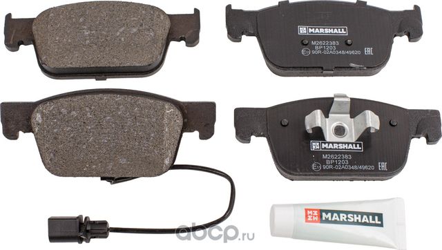 Колодки тормозные дисковые передние (Marshall). Артикул M2622383