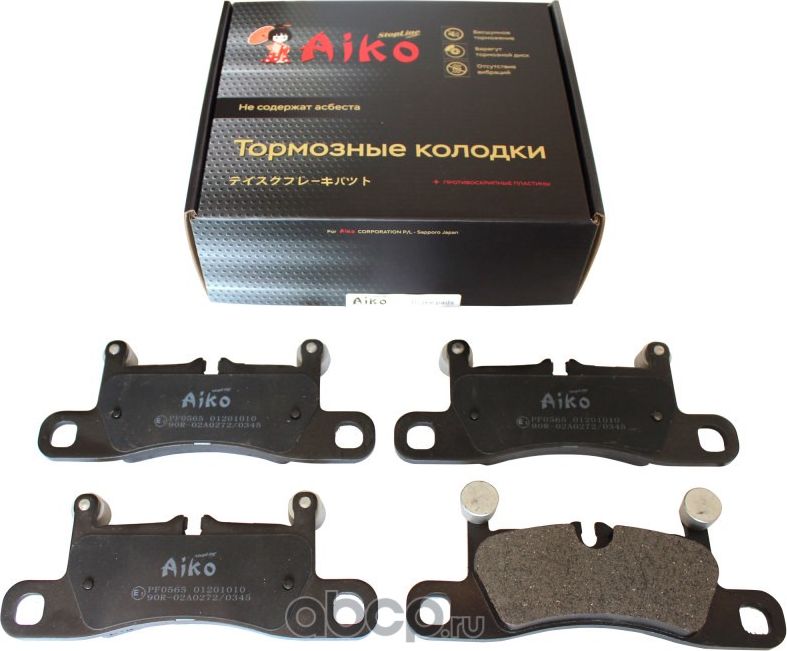 Колодки PORSCHE Cayenne (2010-) задние (Aiko). Артикул PF0565