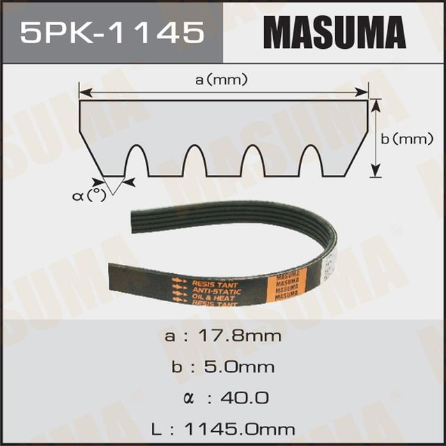 Приводной ремень поликлиновой Masuma. Артикул 5PK-1145