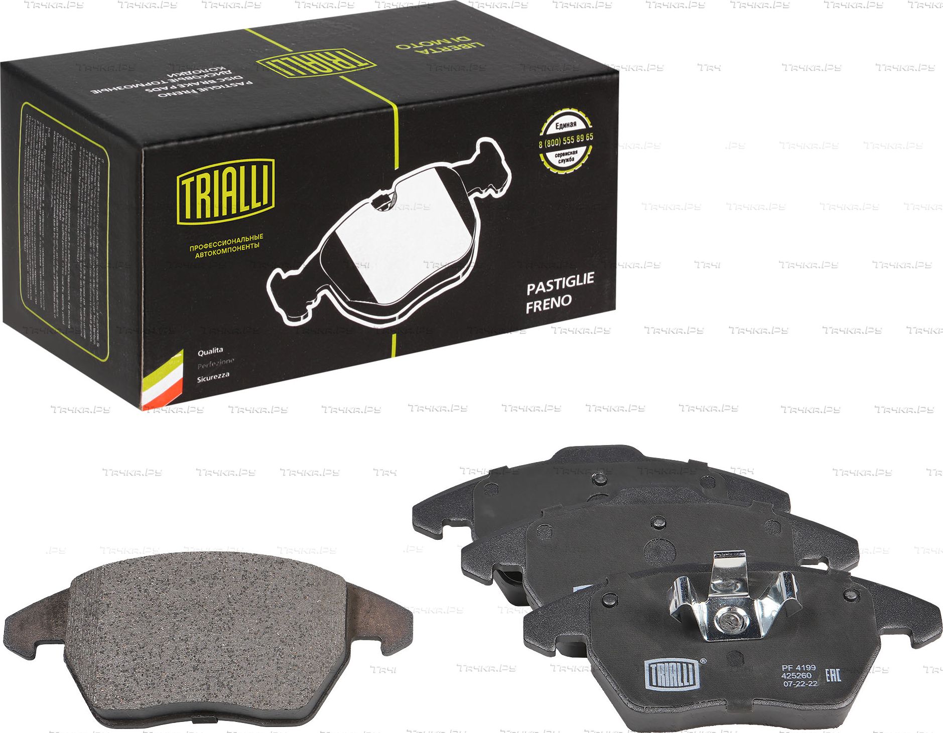 Тормозные колодки Trialli (Low-Metallic) передние для Peugeot 207 I 2007-2012. Артикул PF 4199