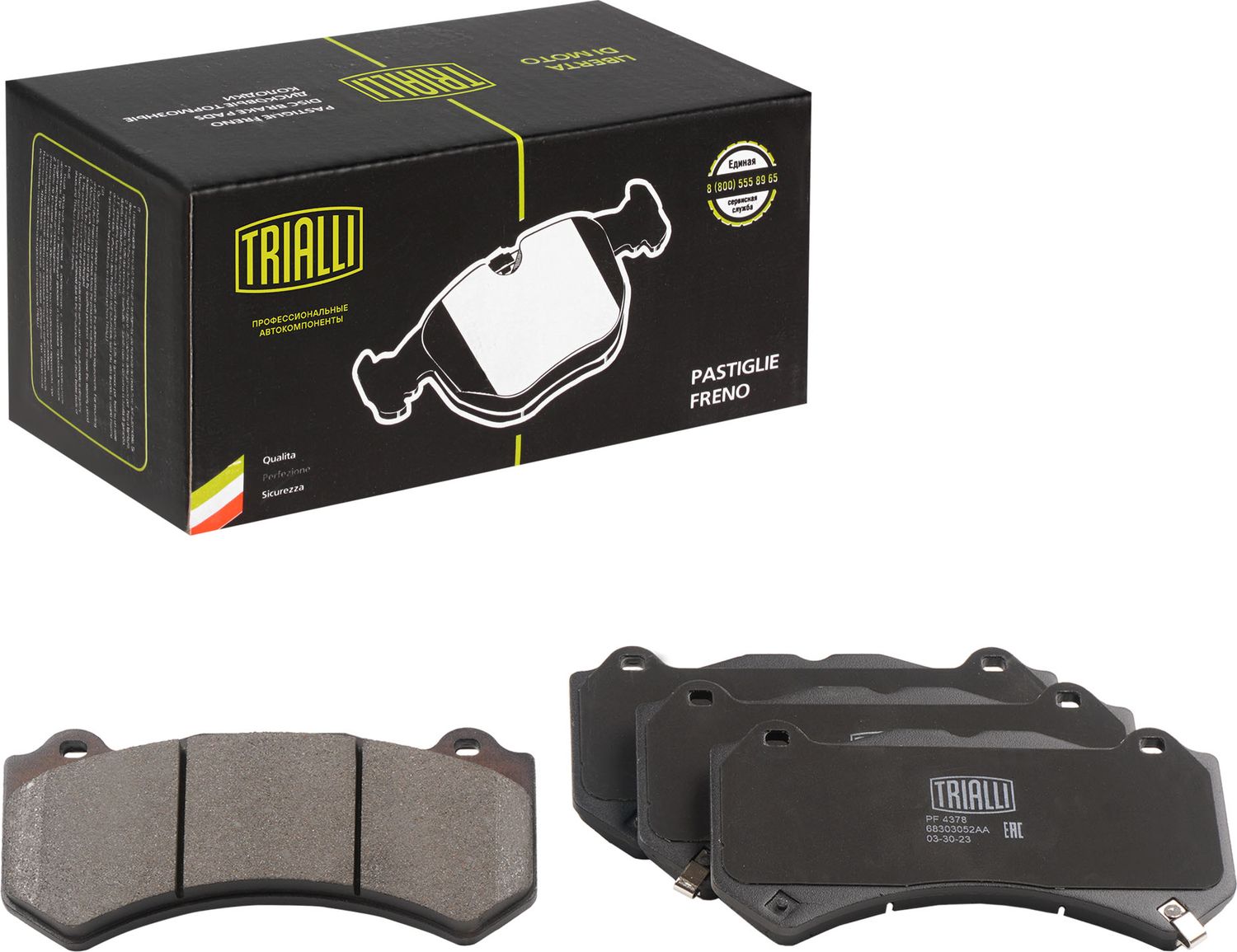 Тормозные колодки Trialli (Low-Metallic). Артикул PF 4378