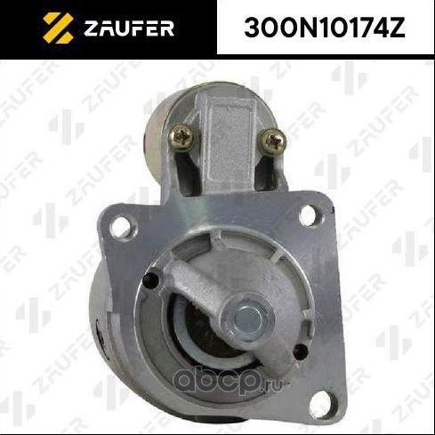 Стартер оригинальный восстановленный (Zaufer) Zaufer. Артикул 300N10174Z