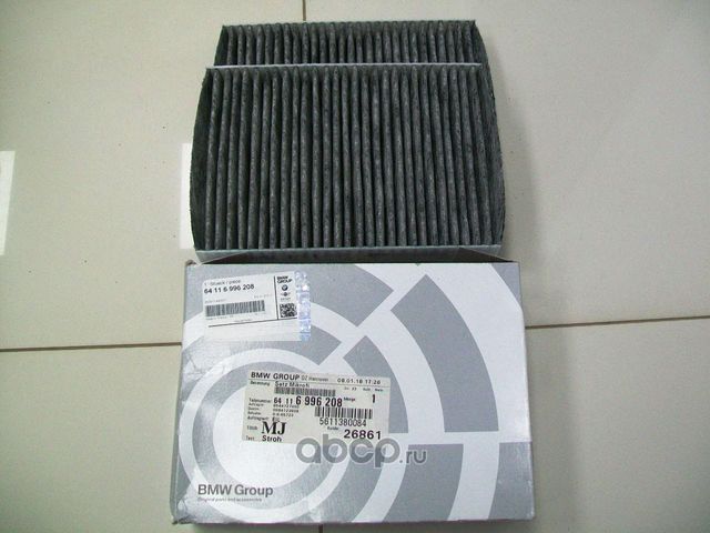 Салонный фильтр BMW (OEM) для BMW 8 II (G14/G15/G16) 2018-2026. Артикул 64116996208