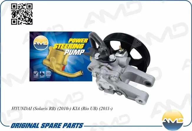 Насос ГУР HYUNDAI/KIA SOLARIS/RIO 10 (AMD) AMD. Артикул AMDPAW21
