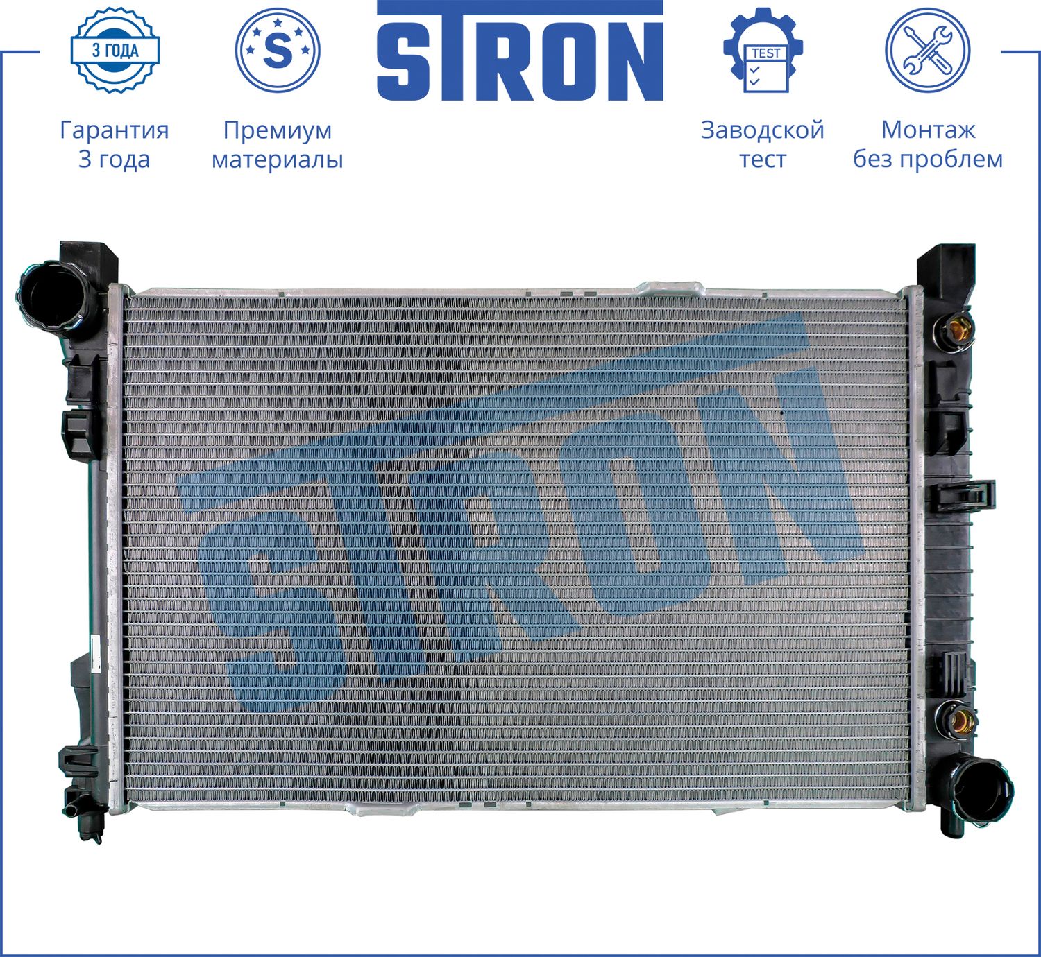 Радиатор охлаждения двигателя Stron. Артикул STR0182