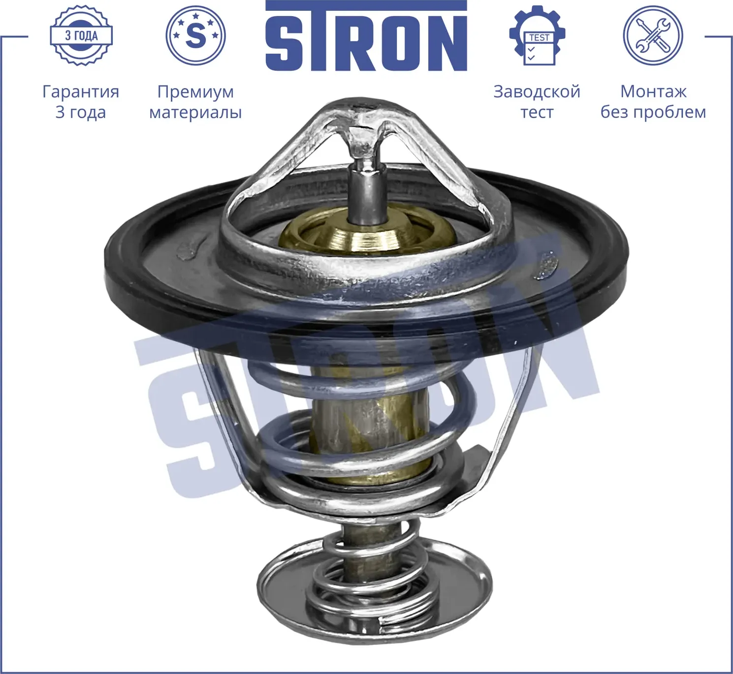 Термостат (Stron). Артикул stt0011