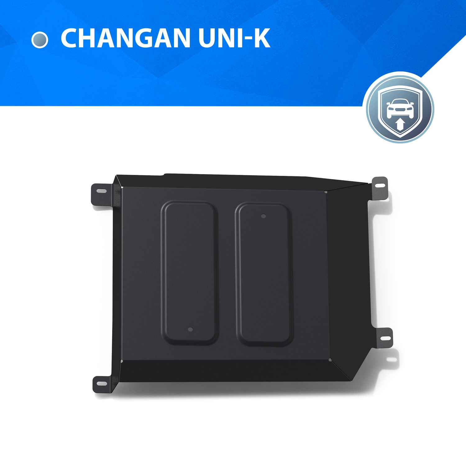 Защита Rival для адсорбера Changan UNI-K АКПП 4WD 2020-2026. Артикул 111.8910.1