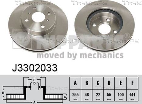 Тормозной диск Nipparts передний для Toyota Corolla E100 1992-1997. Артикул J3302033