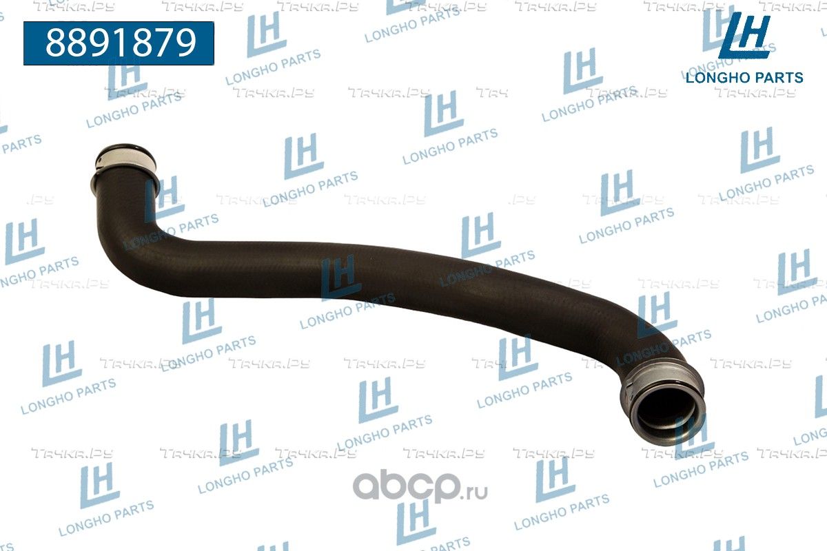 Патрубок системы охлаждения (Longho). Артикул 8891879