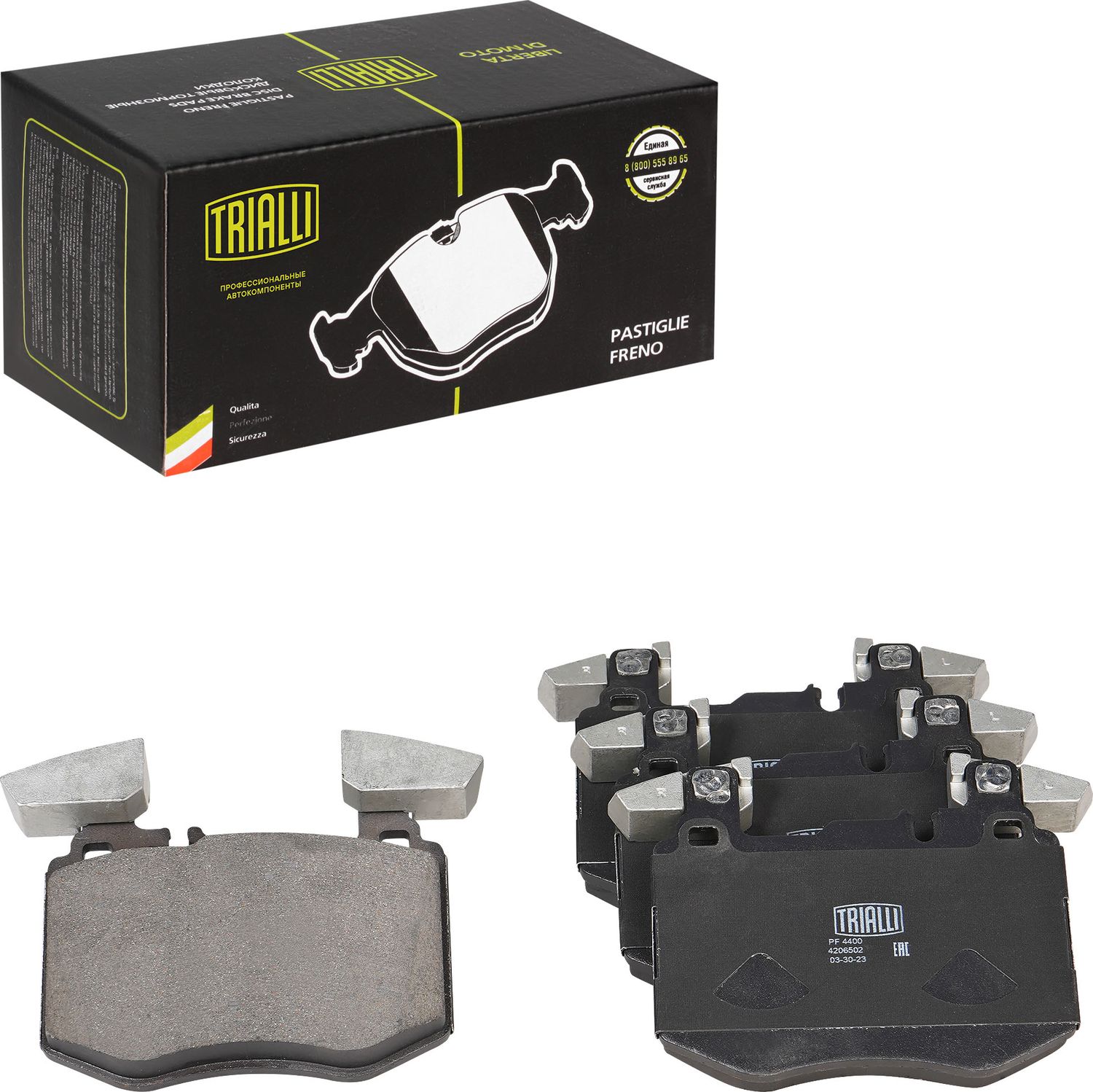 Тормозные колодки Trialli (Low-Metallic). Артикул PF 4400