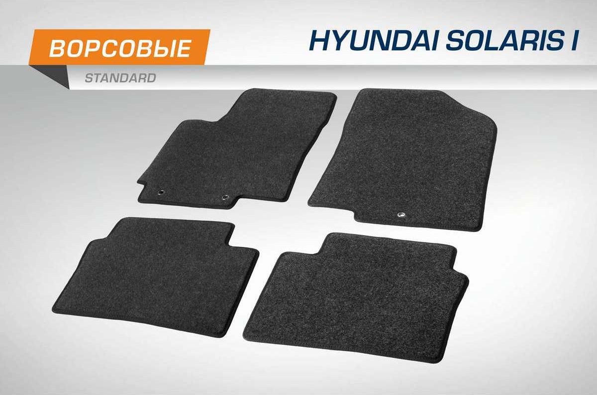 Коврики AutoFlex для салона Hyundai Solaris I седан, хэтчбек 2010-2014. Артикул 4230101