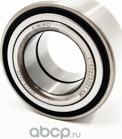 Подшипник ступицы пер. (Kimiko). Артикул 3103203001KM