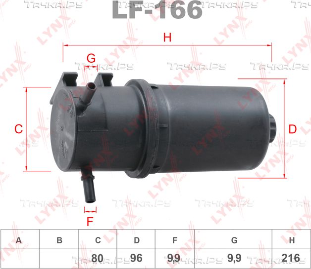 Топливный фильтр LYNXauto. Артикул LF-166