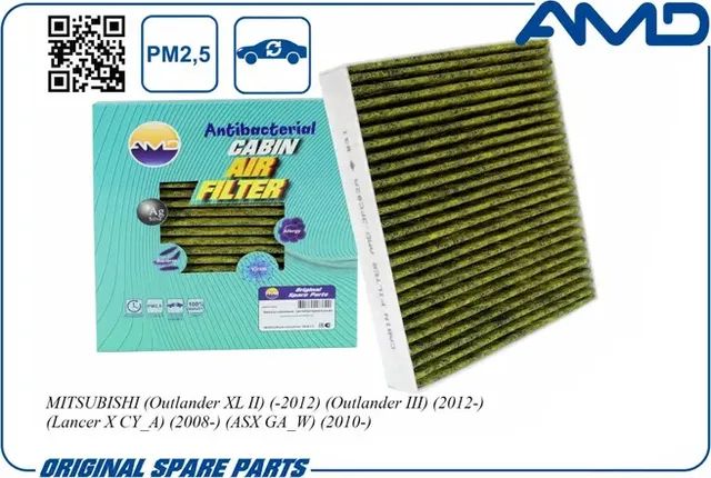 Фильтр салонный угольный (антибактериальный) (AMD). Артикул AMD.JFC82A