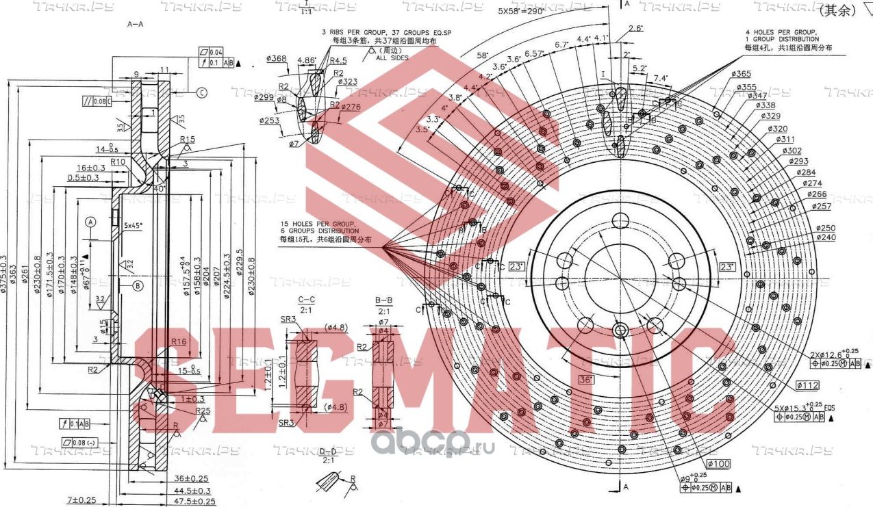 ДИСК ТОРМ (Segmatic). Артикул SBD30093226