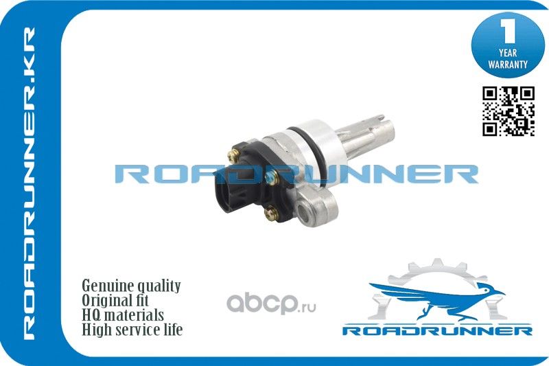 Датчик спидометра (Roadrunner). Артикул RR8318112070