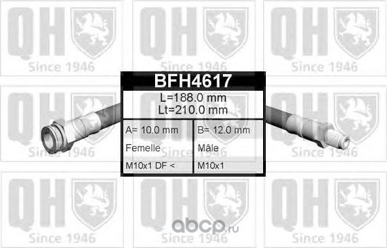 Шланг тормозной (QH). Артикул BFH4617