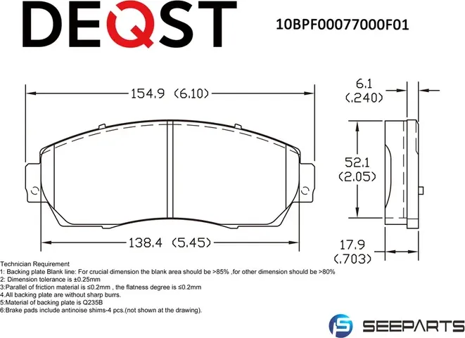 Колодки тормозные дисковые передние (Deqst). Артикул 10BPF00077000