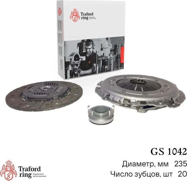 Сцепление в сборе Kia Sportage II (06-)/Hyundai Tucson (06-) 2.0 CRDi (235мм) (к (Traford Ring). Артикул GS1042