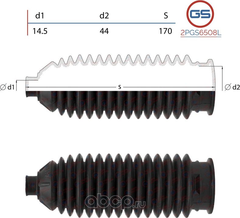Пыльник рулевой рейки размер  14,5x44x170 (GS). Артикул 2PGS6508L