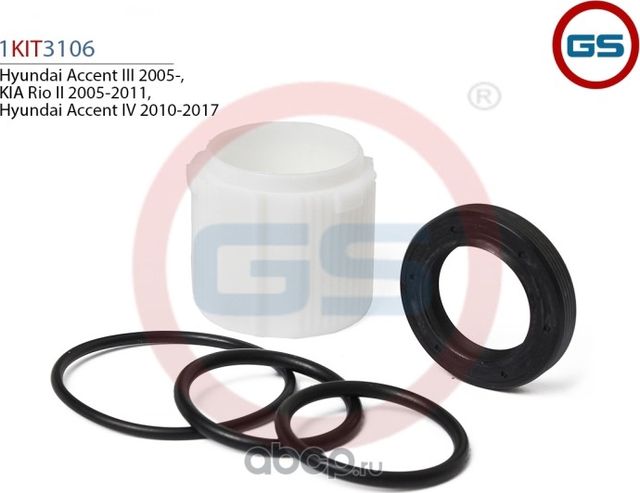 Ремкомплект рулевой рейки Hyundai i20 2007- ,Hyundai Accent III 2005-,Hyundai i1 (GS). Артикул 1KIT3106