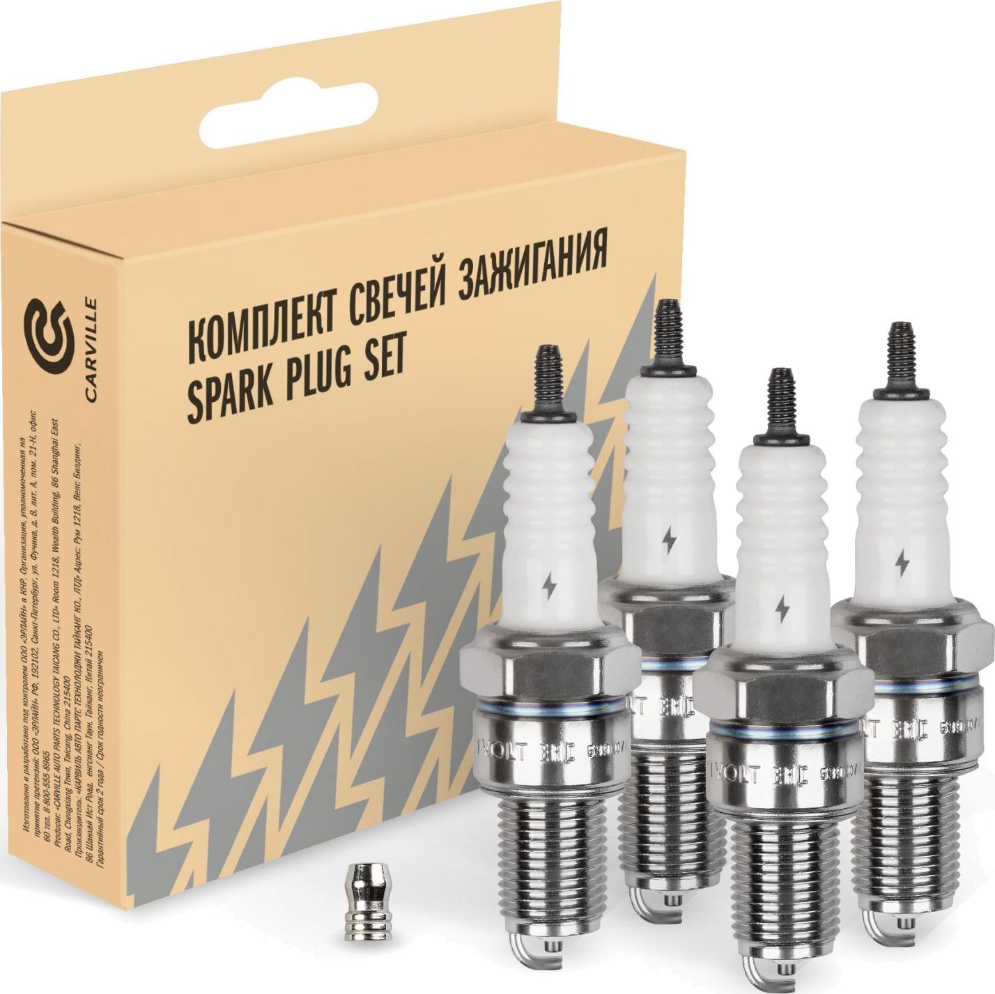 Свеча зажигания StartVOLT для Volkswagen Scirocco I 1974-1980. Артикул VSP 0008