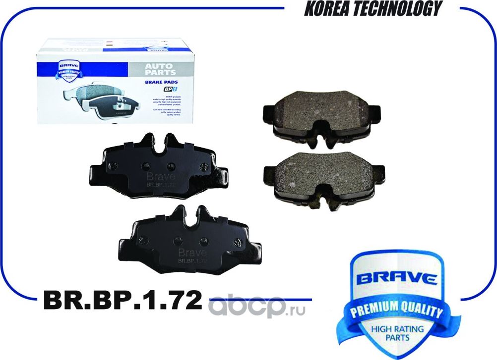 Колодка тормозная задняя BR.BP.1.72 A0064204420 Mercedes VIANO/VITO W639 03-14 (Brave). Артикул BRBP172