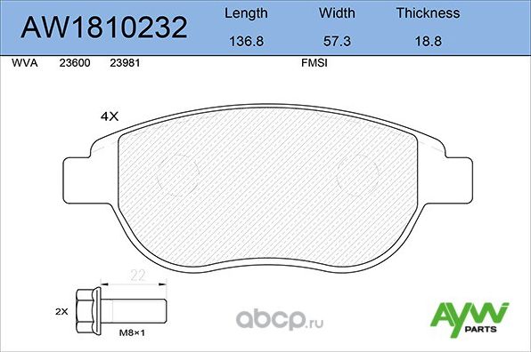Колодки тормозные передние (Aywiparts). Артикул AW1810232