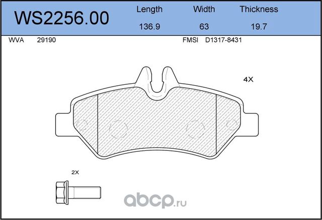 Колодки тормозные дисковые | зад | (Jeenice). Артикул WS225600