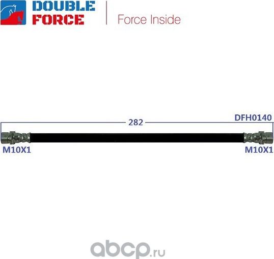 Шланг тормозной (Double Force). Артикул DFH0140