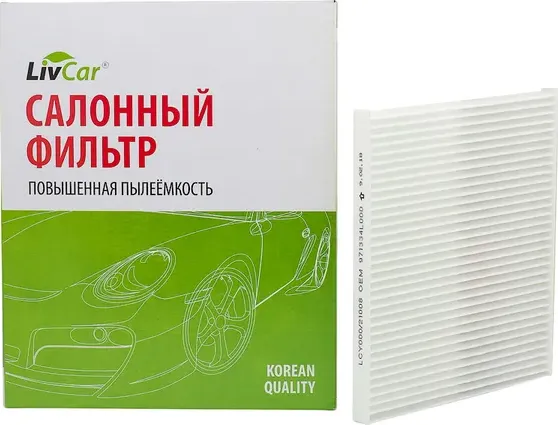 Фильтр салона (Livcar). Артикул LCY000/21008