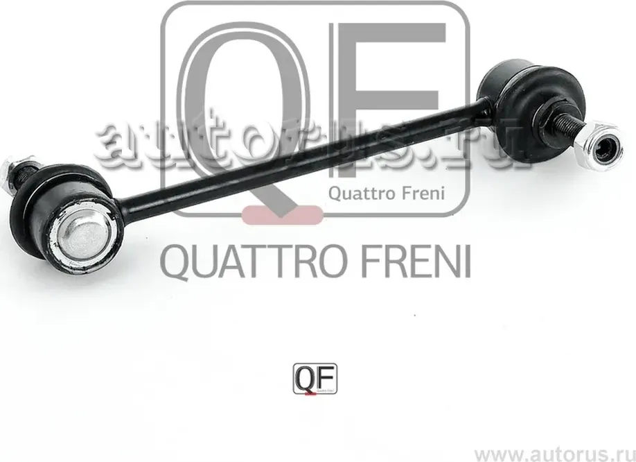 СТОЙКА СТАБИЛИЗАТОРА FR (Quattro Freni). Артикул QF13D00304