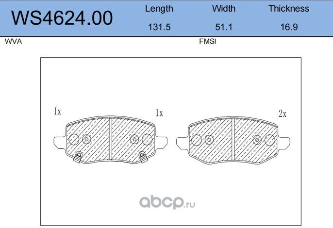 Колодки тормозные дисковые | зад | (Jeenice). Артикул WS462400