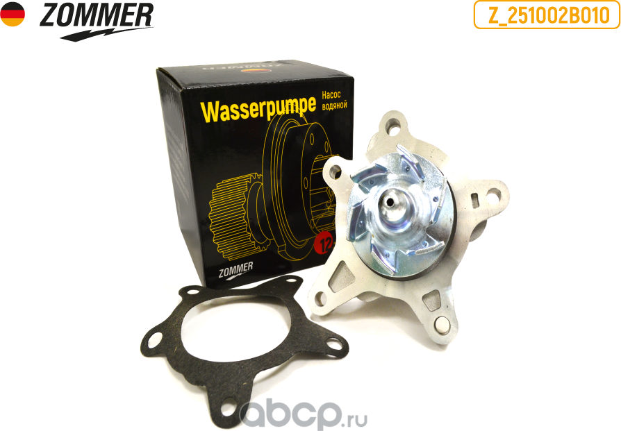 НАСОС ВОДЯНОЙ KIA, HYUNDAI (Z_251002B010) ZOMMER. Артикул Z251002B010