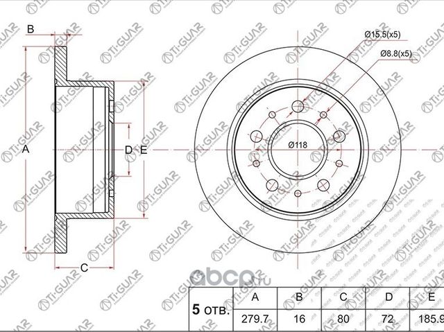 Диск тормозной (TI-Guar). Артикул TG424931